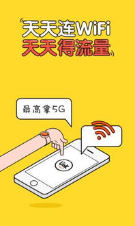 平安優(yōu)聯(lián)1.7.3安卓版 網(wǎng)絡(luò)技術(shù)研發(fā)與便捷下載指南